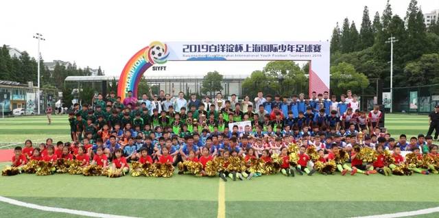 英格兰足总杯 2023-2024赛季